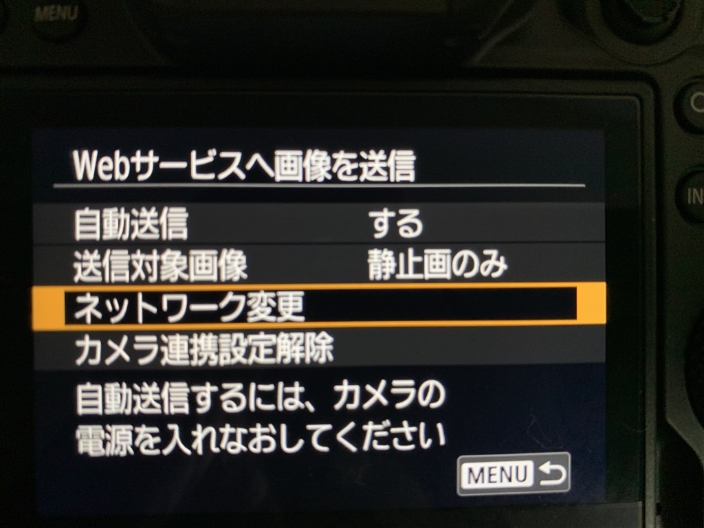 Image Canonに接続できない Canon Eos R5 ボディ のクチコミ掲示板 価格 Com