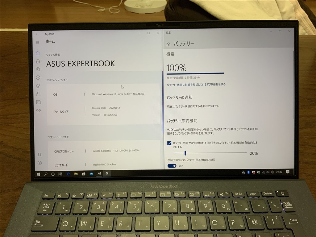 バッテリーの駆動時間について』 ASUS ExpertBook B9 B9450FA B9450FA-BM0295TS のクチコミ掲示板 -  価格.com