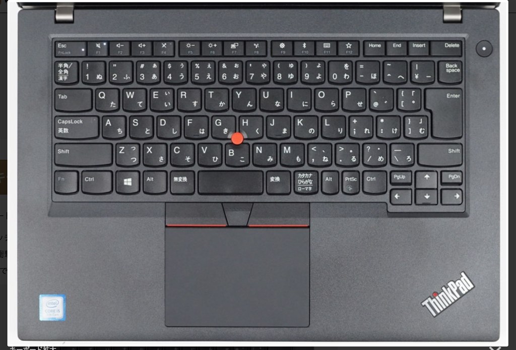 キーボード配列について』 Lenovo ThinkPad E495 価格.com限定 AMD ...