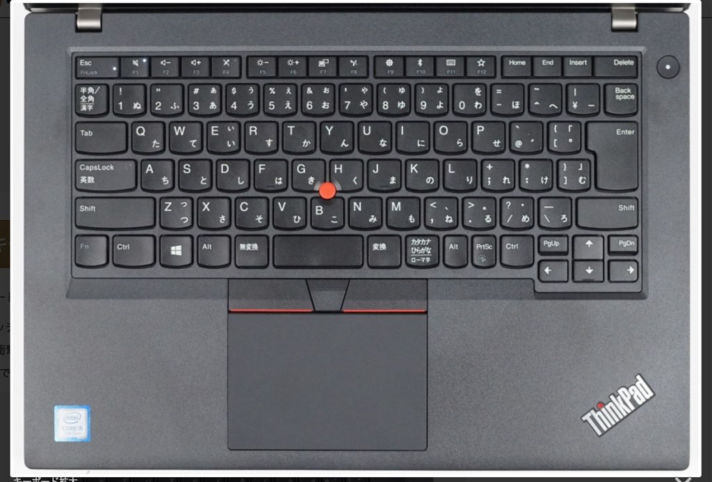 Lenovo ThinkPad E495 【新品未開封】 日本語キーボード