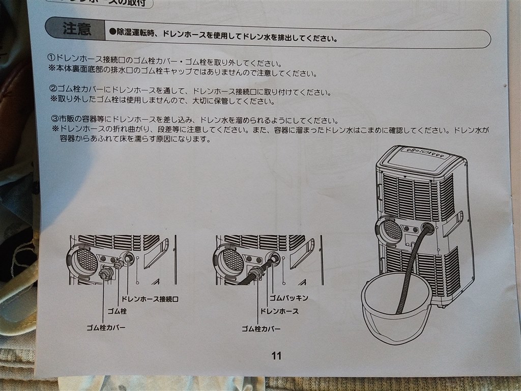 取扱い説明書には書いてない(T_T)』 ナカトミ MAC-20 のクチコミ掲示板 