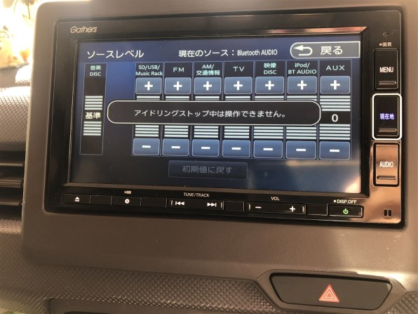 VXM-204VFi』 ホンダ N-BOX のクチコミ掲示板 - 価格.com