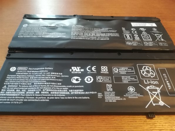 タッチパッドが使えず バッテリーを交換して復活 Hp Pavilion Power 15 Cb000 スタンダードモデル のクチコミ掲示板 価格 Com