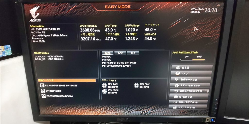 Ryzen7 3700Xのクロックが上がりません。』 GIGABYTE B550I Ryzen7 3700Xのクロックが上がりません。』 GIGABYTE B550I