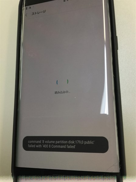 ロック画面の背景は変えられますか サムスン Galaxy S7 Edge Sc 02h Docomo のクチコミ掲示板 価格 Com