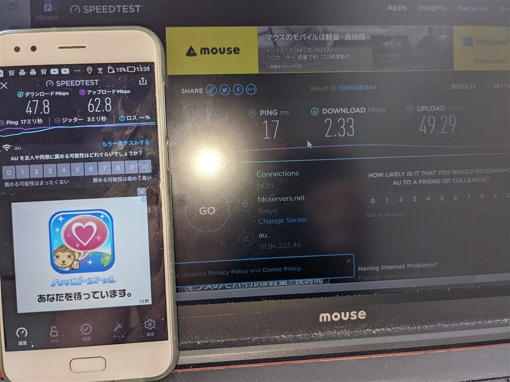 Pcを優先して接続する方法があれば教えてください Nec Aterm Wg1200hp3 Pa Wg1200hp3 のクチコミ掲示板 価格 Com