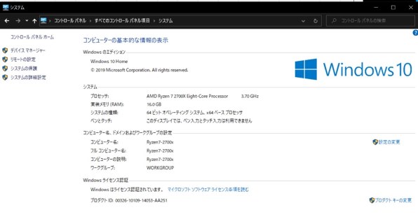 値下げRyzen7 3700X ASRock X470MasterSLI 32G Ryzen7 3700X ASRock X470MasterSLI 32G 虎徹 - メルカリ