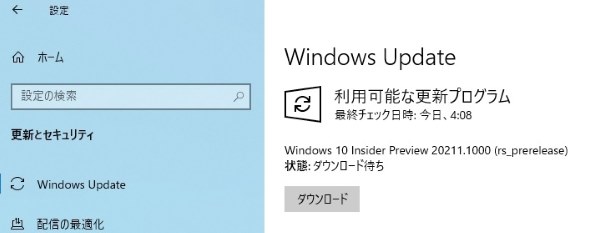 Windows 10 Insider Preview 211 1000 Rs Prerelease アップ クチコミ掲示板 価格 Com