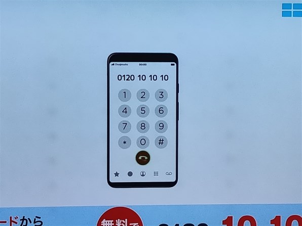 東芝 REGZA 55Z720X [55インチ]投稿画像・動画 - 価格.com