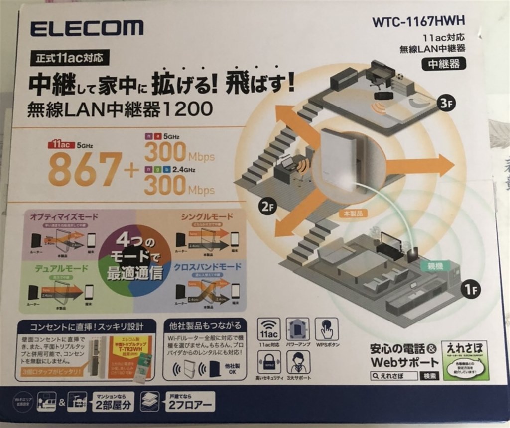 Whr G54sを買替え 我が家におすすめの機種を教えてください クチコミ掲示板 価格 Com