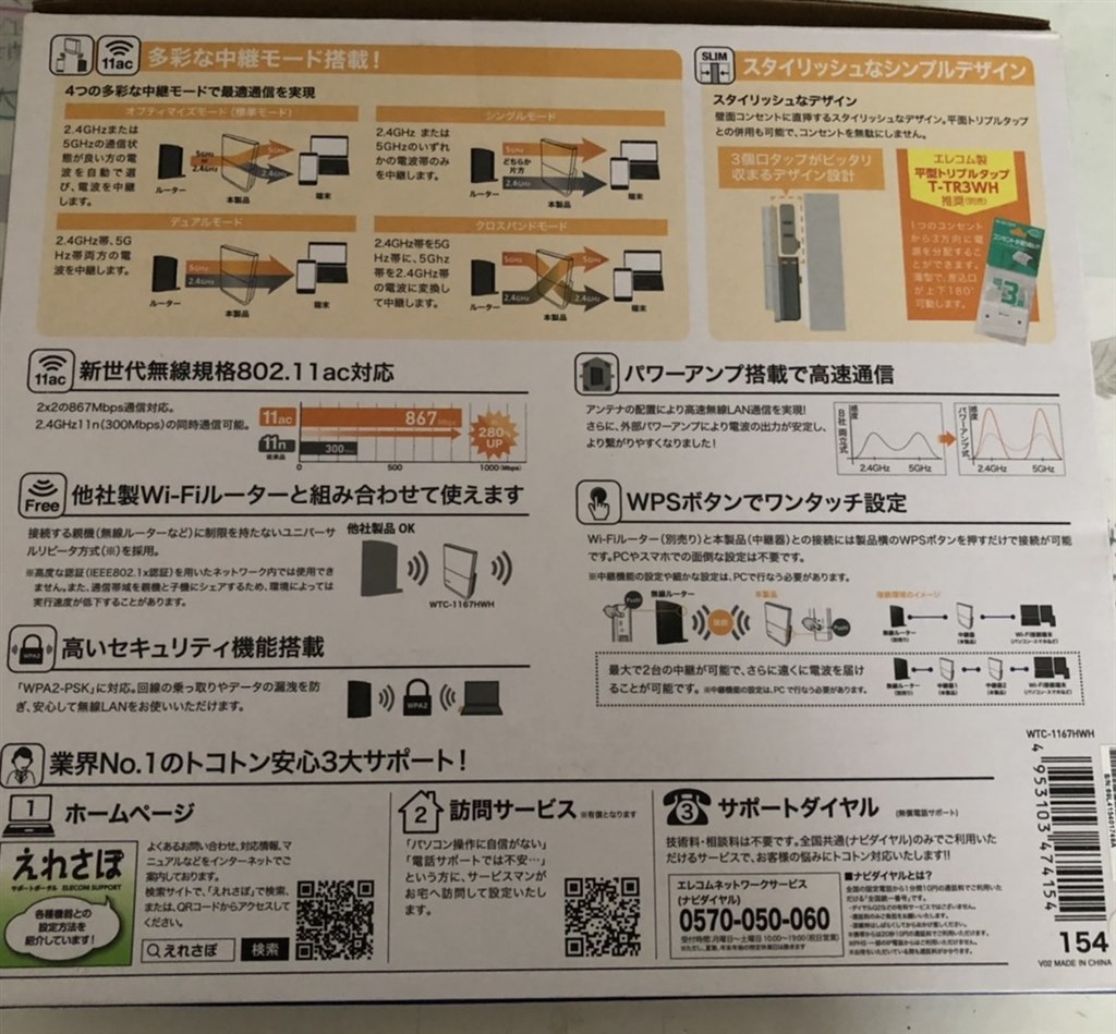 Whr G54sを買替え 我が家におすすめの機種を教えてください クチコミ掲示板 価格 Com