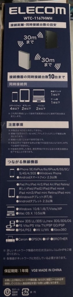 Whr G54sを買替え 我が家におすすめの機種を教えてください クチコミ掲示板 価格 Com