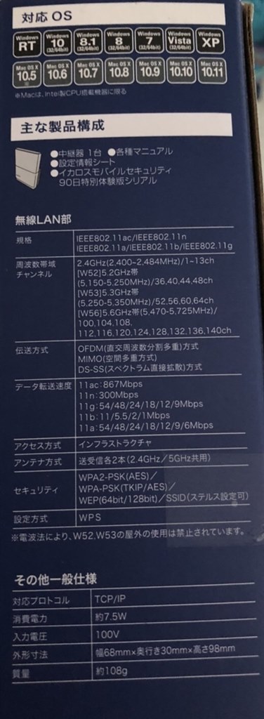 Whr G54sを買替え 我が家におすすめの機種を教えてください クチコミ掲示板 価格 Com