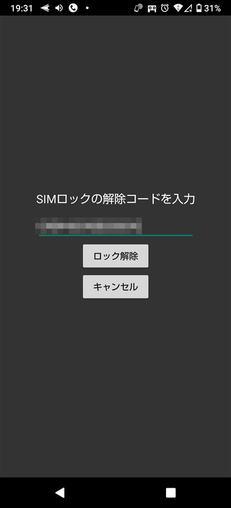 Aquos 良品 7日間返品ok Sh51aw7mtm Sh 51a あすつく スマホ R5g オーロラホワイト Simフリー Docomo 本体 Www Alvenius Ind Br
