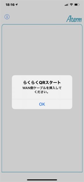 接続できません』 NEC Aterm WX6000HP PA-WX6000HP のクチコミ掲示板 - 価格.com