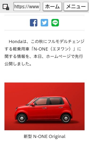 実際 皆さんのｎの燃費はどうですか ホンダ N One 12年モデル のクチコミ掲示板 価格 Com