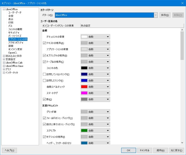マイクロソフト Surface Pro 7 PUV-00014 [プラチナ]投稿画像・動画 