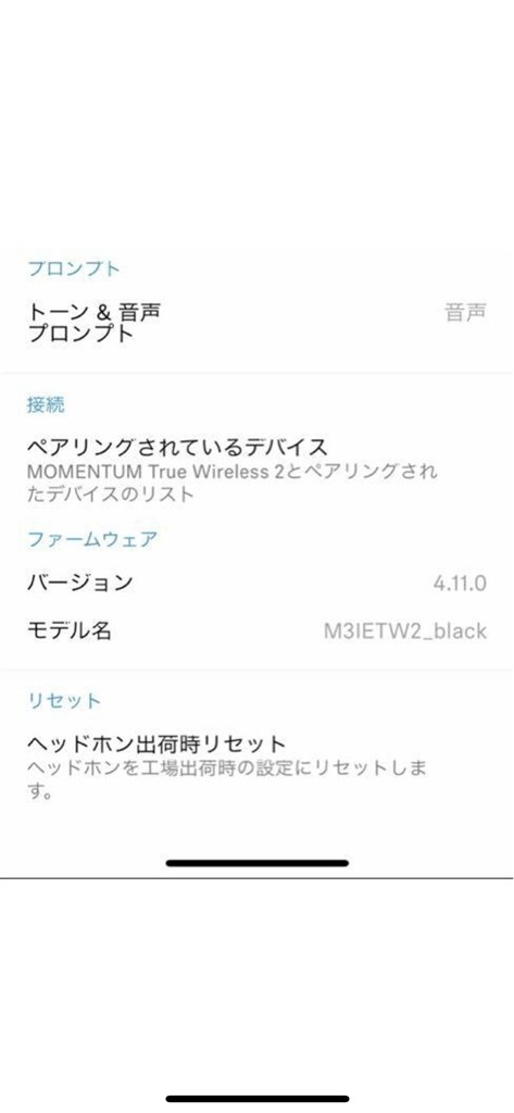 sennheiser momentum true wireless 2 firmware update 4.8