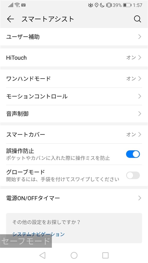 専用　mate 20 pro ブラック2台ブルー1台　シムロック解除 SoftBank版】スマートフォン HUAWEI Mate 20 ProのSIMロック解除