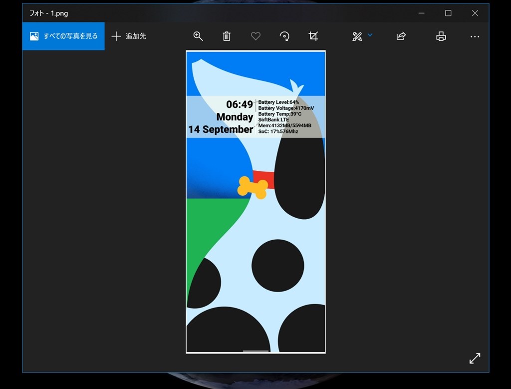 最新 Xperiaz5 壁紙 サイズ 無料の壁紙画像検索