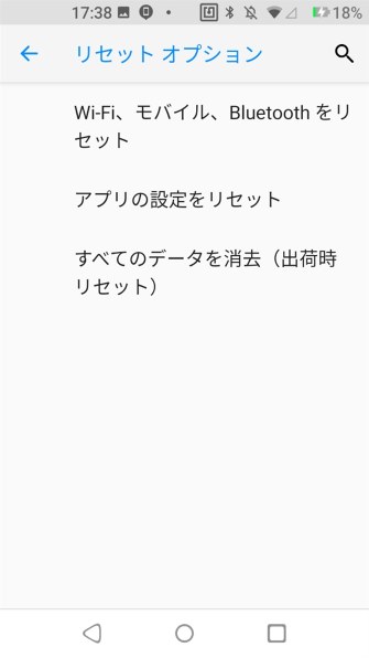高級感 eSIM発行負のスパイラル（3300円楽天無限ループ)』 楽天モバイル スマートフォン本体