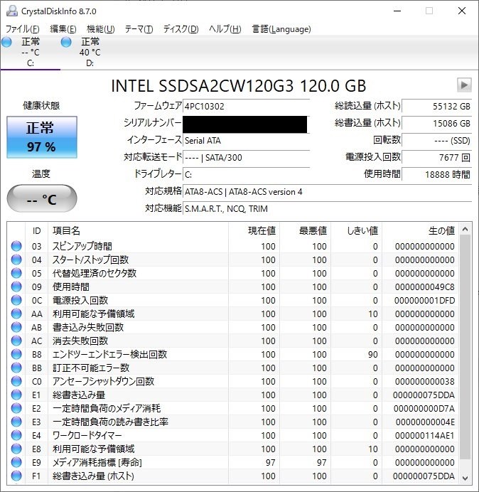 SSDとHDDはどちらが長寿命で信頼性が高いですか』 クチコミ掲示板 - 価格.com