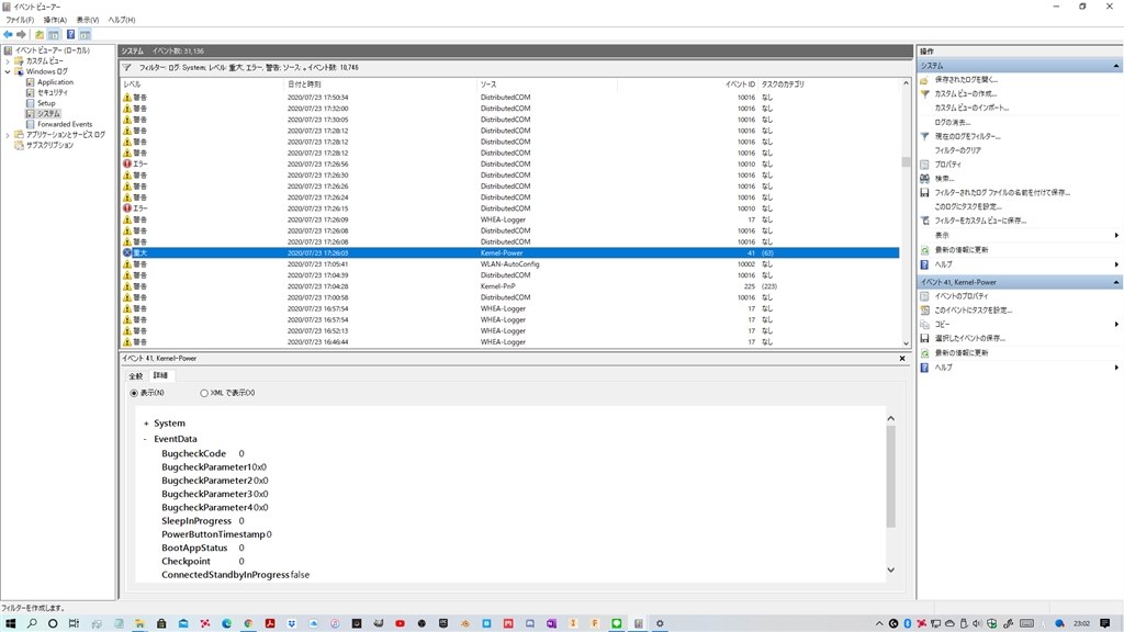 Kerel power 41』 ASRock B450 Steel Legend のクチコミ掲示板 - 価格.com