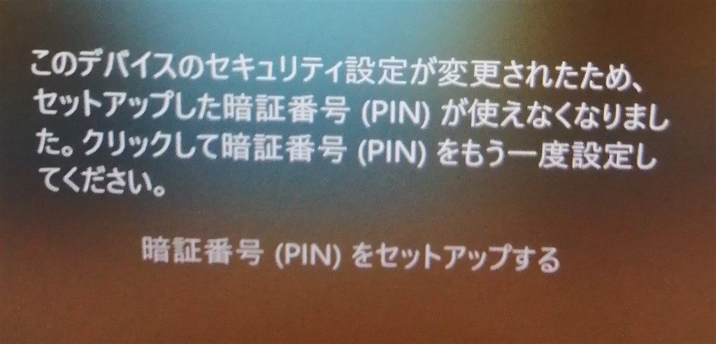 ファームウェア更新はそんなにしてはいけない作業なの？』 BIOSTAR