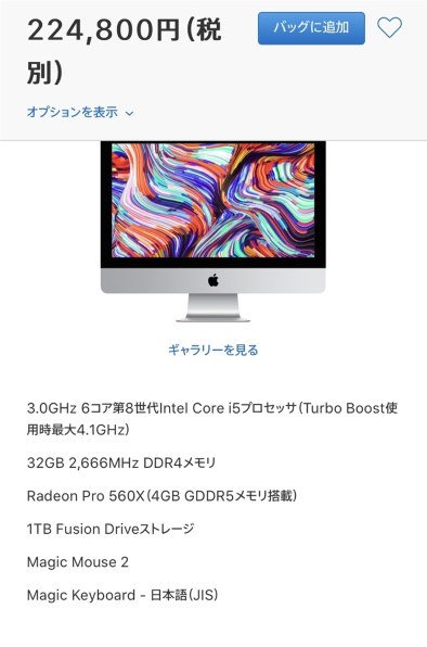 Mac (Apple) - MacBook Pro 2600/16 MVVJ2J/A [スペースグレイ] Apple MacBook Pro Retinaディスプレイ 2600/16 MVVJ2J/A
