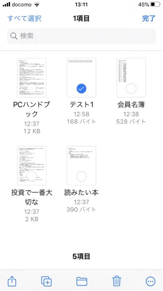 Apple iPad Air 10.5インチ 第3世代 Wi-Fi 256GB 2019年春モデル ...