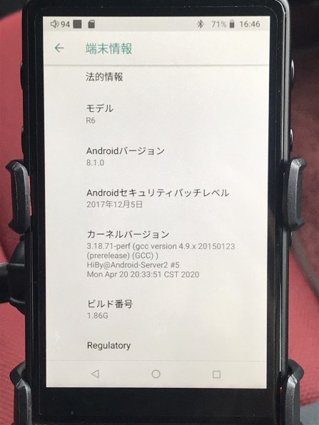 HiBy Music HiBy R6 [32GB Black] 価格比較 - 価格.com