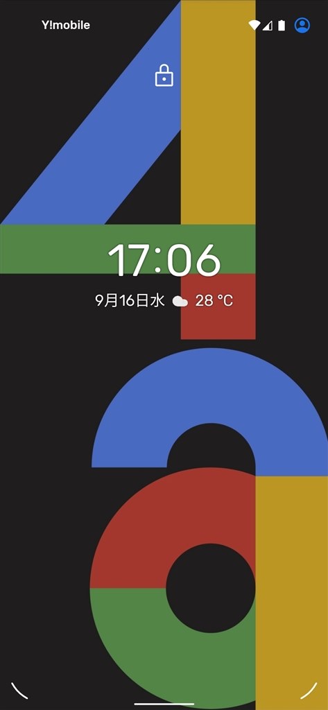 Android 11で壁紙が少しズームされるのを止めたい Google Google Pixel 4a Simフリー のクチコミ掲示板 価格 Com