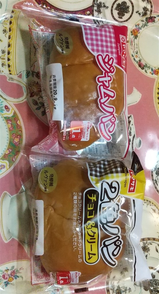 大きなコロッケパンには呪文が必要 クチコミ掲示板 価格 Com