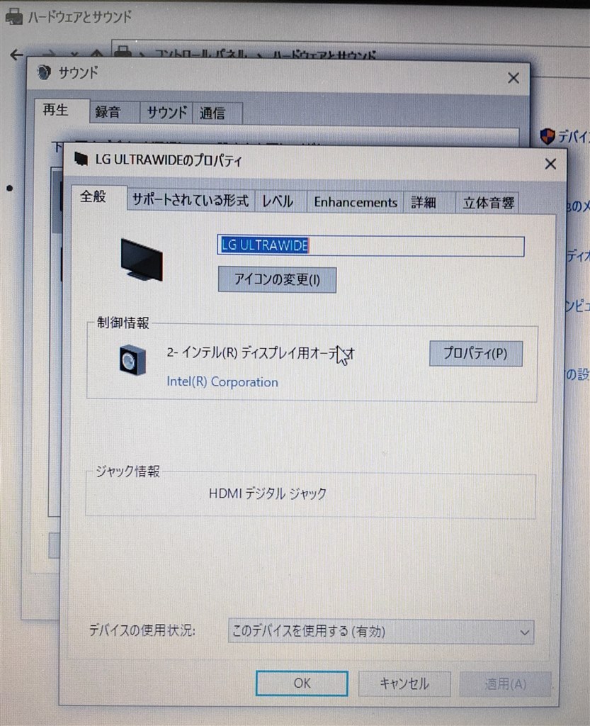 ネットワークを介しての音のみが出ない Lgエレクトロニクス 34uc79g B 34インチ のクチコミ掲示板 価格 Com