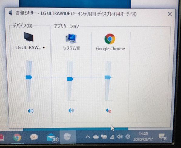モニターから音が出ない Lgエレクトロニクス 34uc79g B 34インチ のクチコミ掲示板 価格 Com