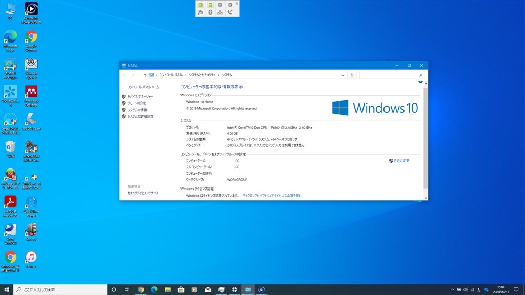 Windows7上にwindows10でゲストos立ててもセキュリティはダメ クチコミ掲示板 価格 Com
