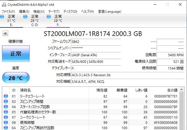 センチュリー スライディング裸族 SATA6G CSDRU3B6G 価格比較 - 価格.com