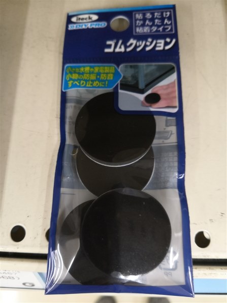 ハヤミ HAMILeX Acorde SB-521 [ペア]投稿画像・動画 - 価格.com