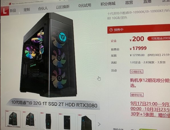 【極美品】Lenovo IDEACENTER /i7-9700/16GB/SSD 極美品】Lenovo IDEACENTER /i7-9700/16GB/SSD 極美品 Lenovo 第9世代