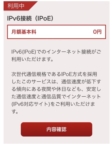 こどもネットタイマーについて エレコム Wmc 2hc W ホワイト のクチコミ掲示板 価格 Com