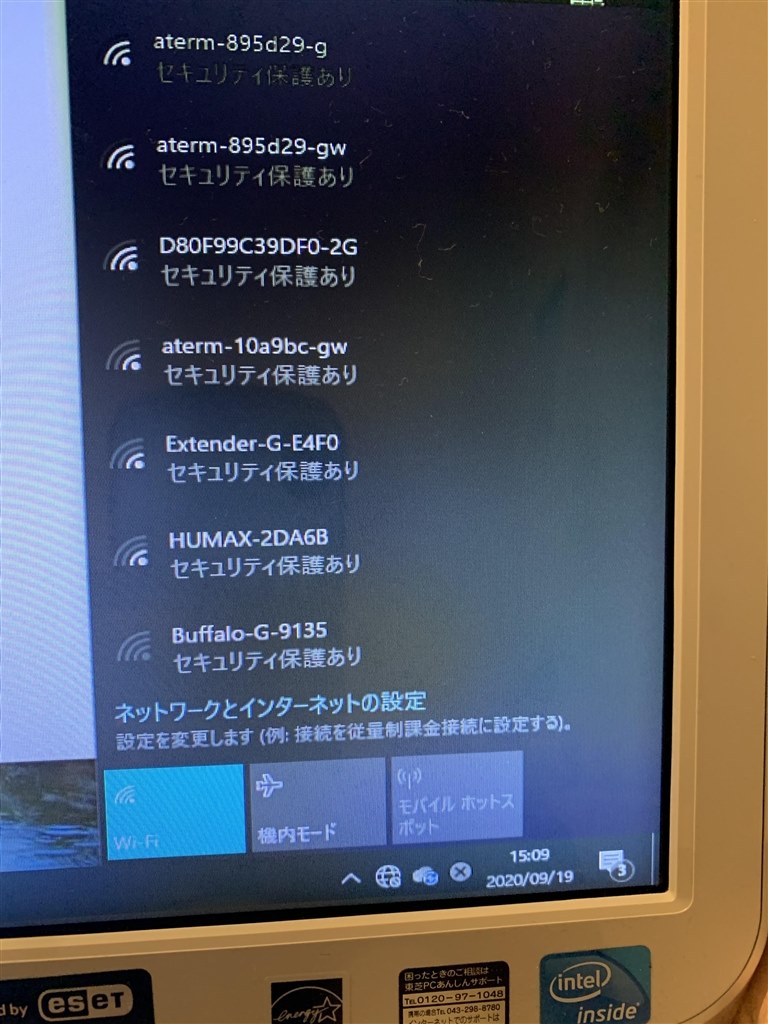 初期設定について Nec Aterm Wx3000hp Pa Wx3000hp のクチコミ掲示板 価格 Com