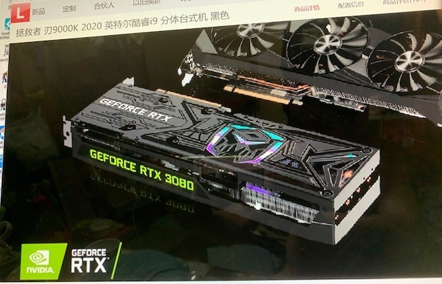 謎のグラボRTX３０８０！現る！！』 ASUS ROG-STRIX-RTX3080-10G 