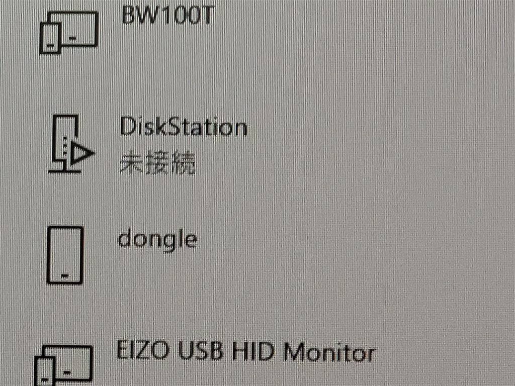 ネットワークドライブの割り当てが出来ません Synology Diskstation Ds218j Jp のクチコミ掲示板 価格 Com