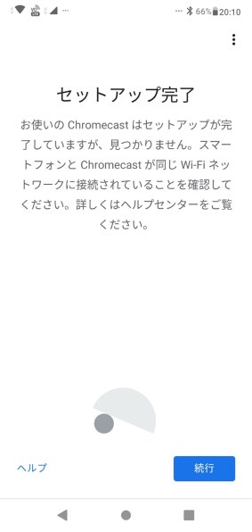 プロジェクター接続による音声出力について Google Chromecast Ga3aa16z01 ブラック のクチコミ掲示板 価格 Com