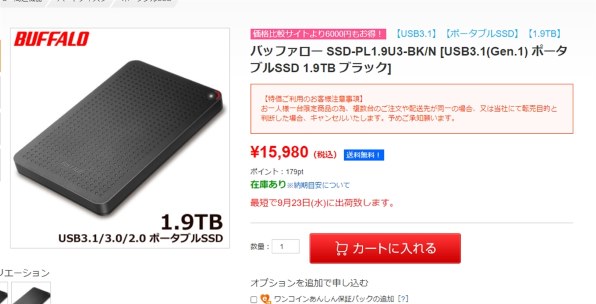 バッファロー SSD-PL1.9U3-BK/N [ブラック]投稿画像・動画 - 価格.com