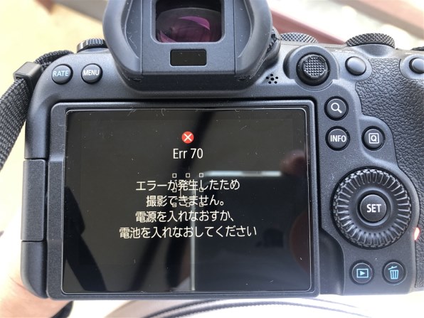 Err70連発』 CANON EOS R6 ボディ のクチコミ掲示板 - 価格.com