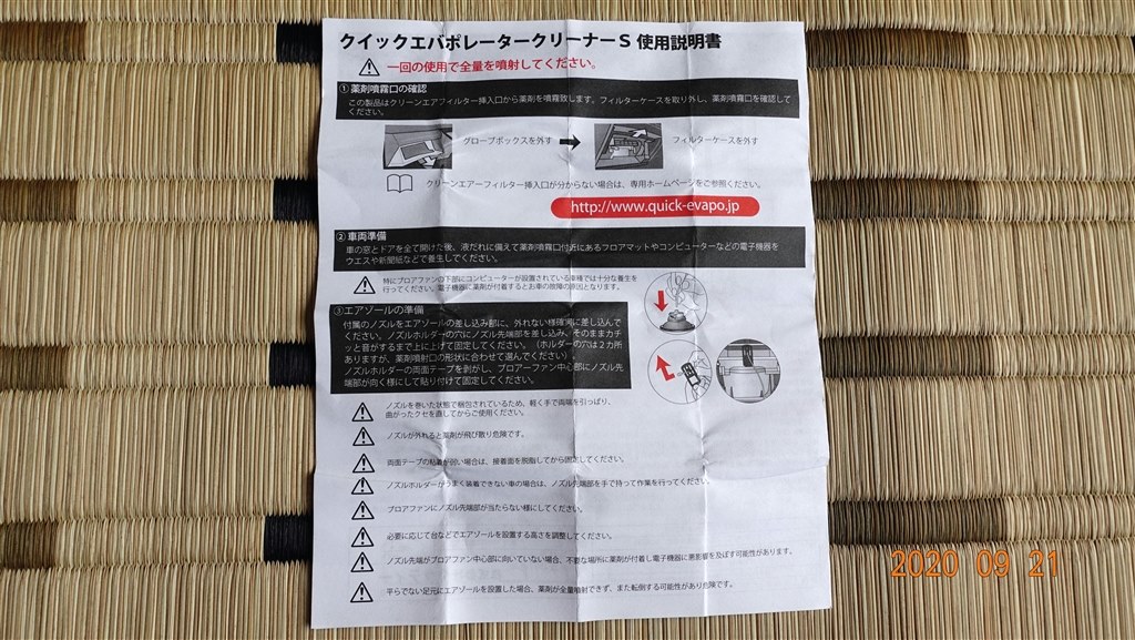 えっ エアコンフィルター交換が９ ０００円 スバル フォレスター 18年モデル のクチコミ掲示板 価格 Com