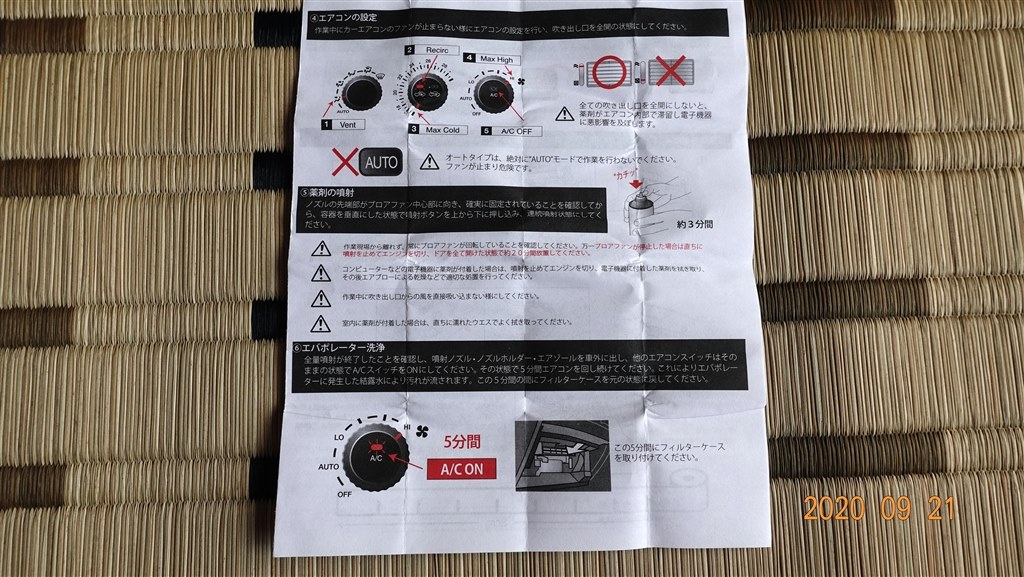 えっ エアコンフィルター交換が9 000円 スバル フォレスター 18年モデル のクチコミ掲示板 価格 Com えっ エアコンフィルター交換が9 000円 スバル フォレスター 18年モデル のクチコミ掲示板 価格 Com