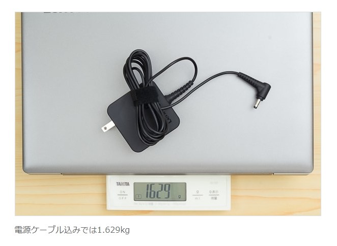 これのACアダプタが見当たらないのですが』 Lenovo ideapad 120S これのACアダプタが見当たらないのですが』 Lenovo ideapad 120S