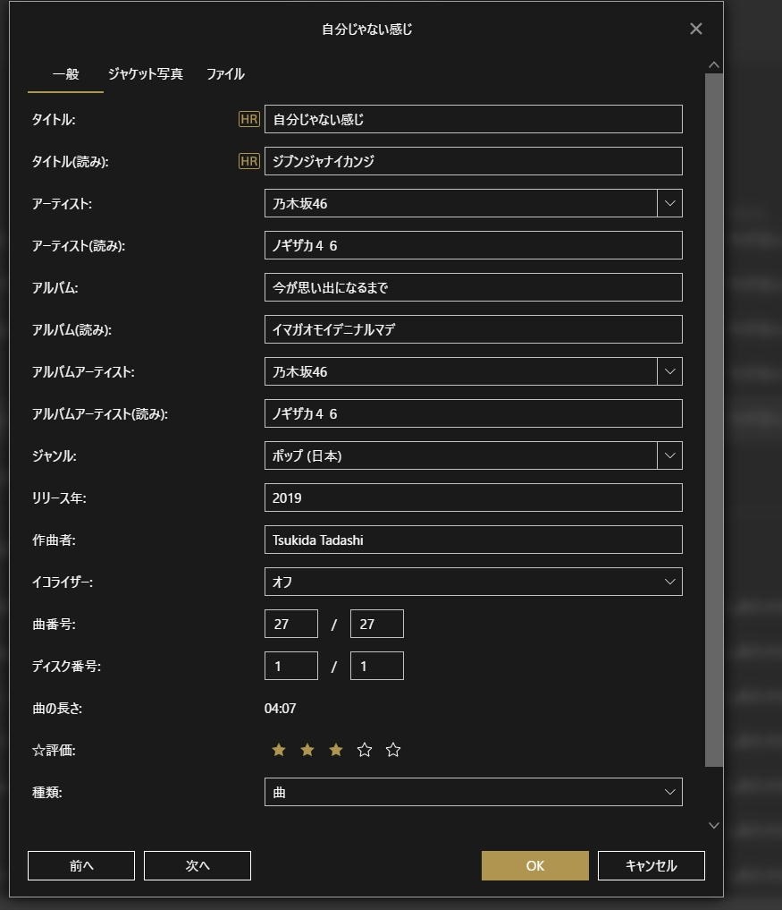 W ミュージック アーティスト や アルバム の並び順について Sony Nw A105 16gb のクチコミ掲示板 価格 Com